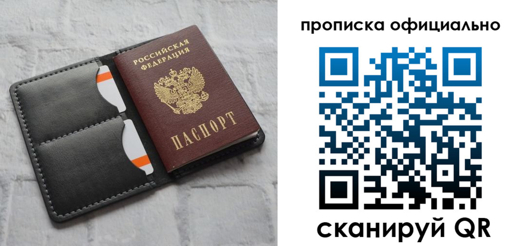 временная регистрация госуслуги в Каменке