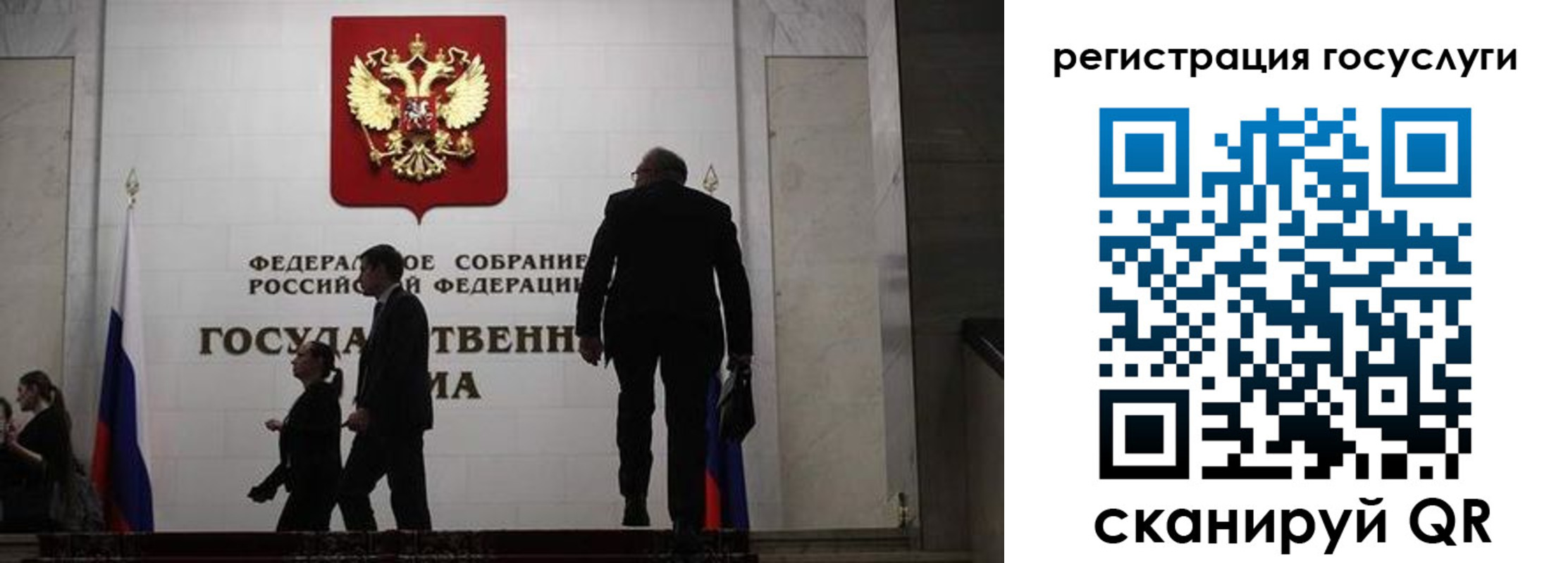 временная регистрация купить в Каменке