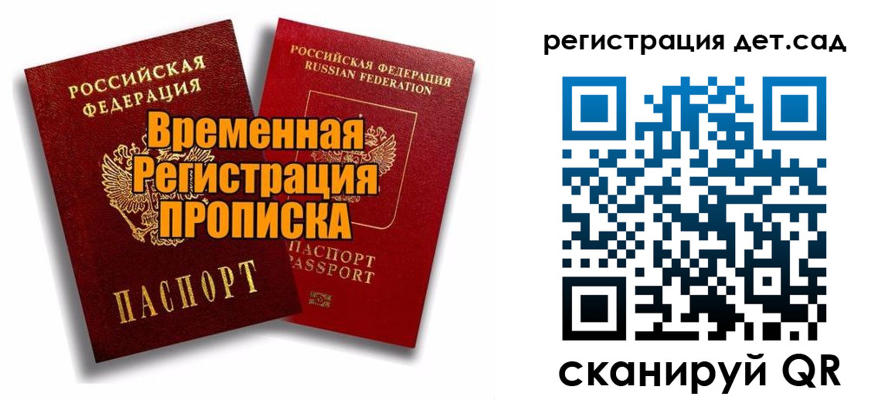 форма 3 в Каменке